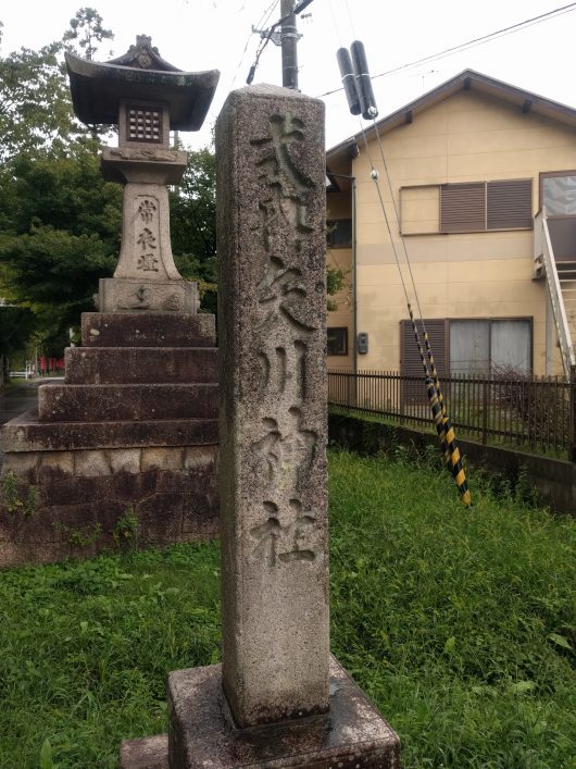 矢川神社社名石柱