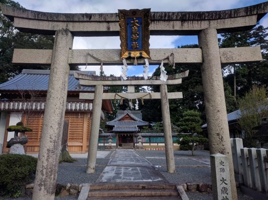 大歳神社鳥居アップ